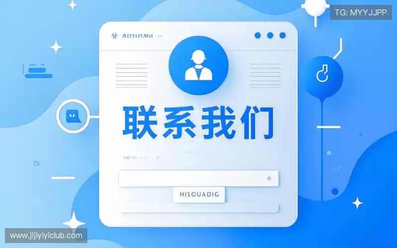 咨询支持